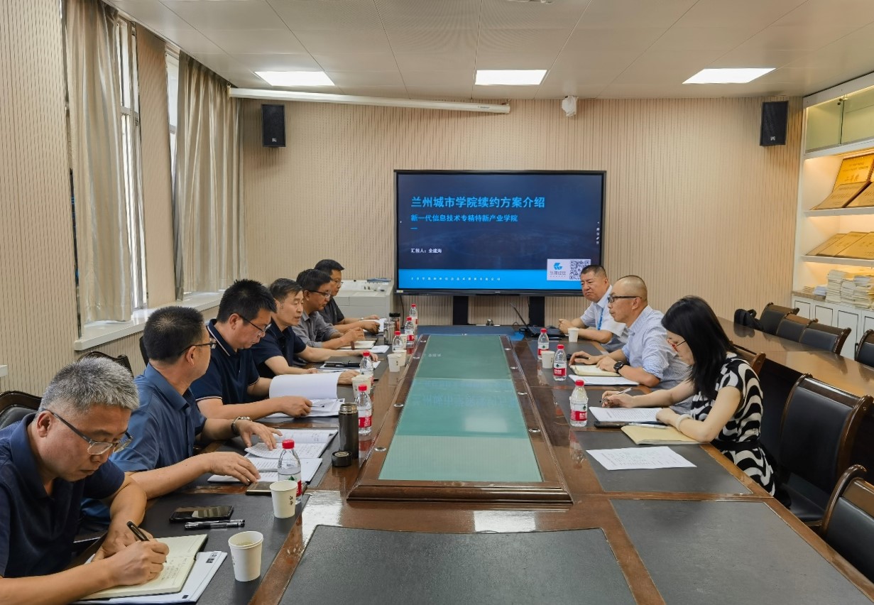 电子工程学院与北京华晟经世召开第二轮校企合作洽谈会